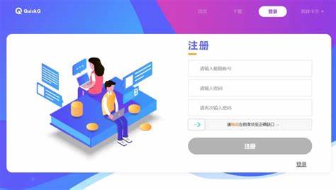 quickq电脑版下载后看B站卡吗？